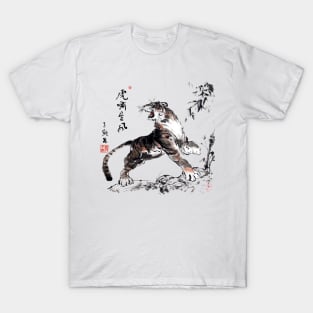 Tiger Roar with the Wind T-Shirt